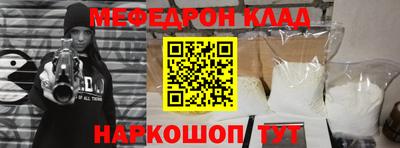 MESCALINE Мариинск