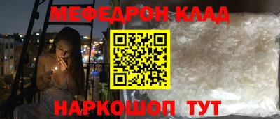 МДМА Малгобек