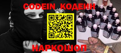 каннабис Малоярославец