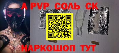 МДМА Малгобек