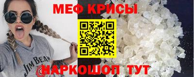 MESCALINE Мариинск
