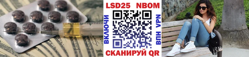 ЛСД экстази кислота Нефтекумск