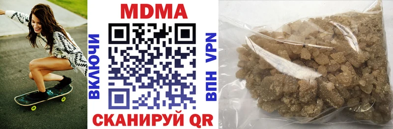 MDMA кристаллы купить наркотик дарк нет формула Нефтекумск