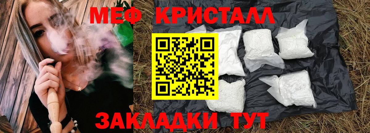Мефедрон 4 MMC  МЯУ-МЯУ  Нефтекумск  Вход с VPN  МЯУ-МЯУ 