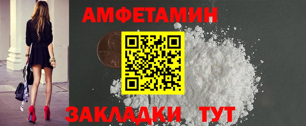 МЕТАМФЕТАМИН Декстрометамфетамин 99.9%  Вход с VPN  МЕТАМФЕТАМИН Декстрометамфетамин 99.9%  Нефтекумск 