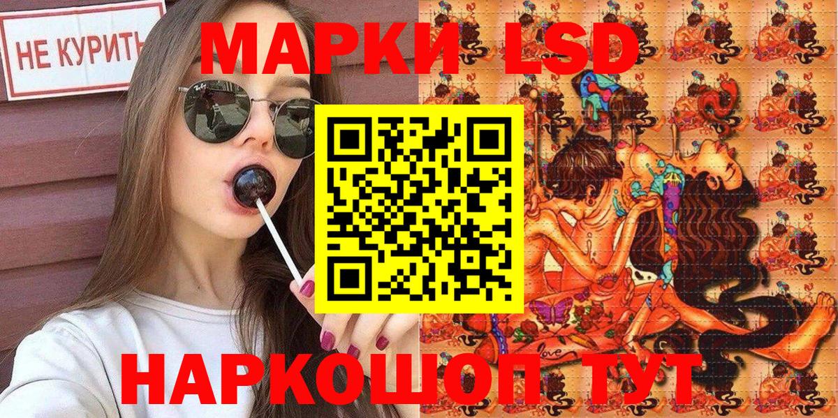 Alpha-PVP СОЛЬ кристаллы  Нефтекумск  Меф   Вход с VPN  Гашиш  ГАШИШ  Марихуана 