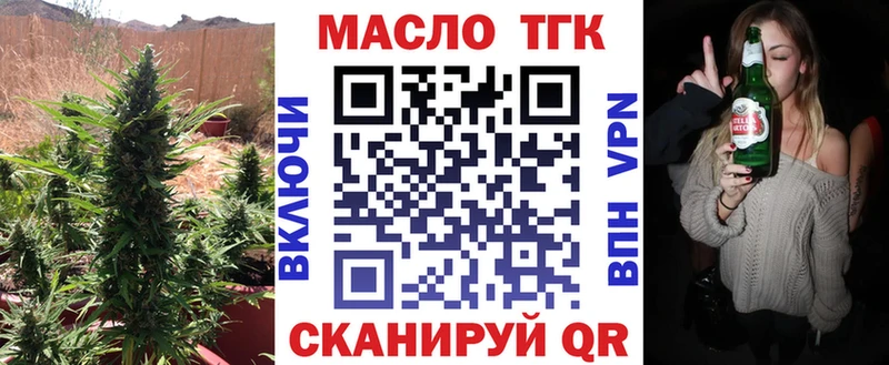 Дистиллят ТГК Wax  закладки  Нефтекумск 