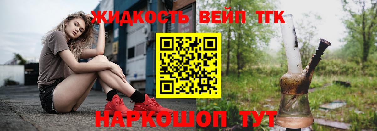 Нефтекумск  ТГК Wax  Вход с VPN 