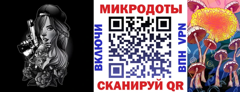 Псилоцибиновые грибы мицелий MEGA ССЫЛКА Нефтекумск