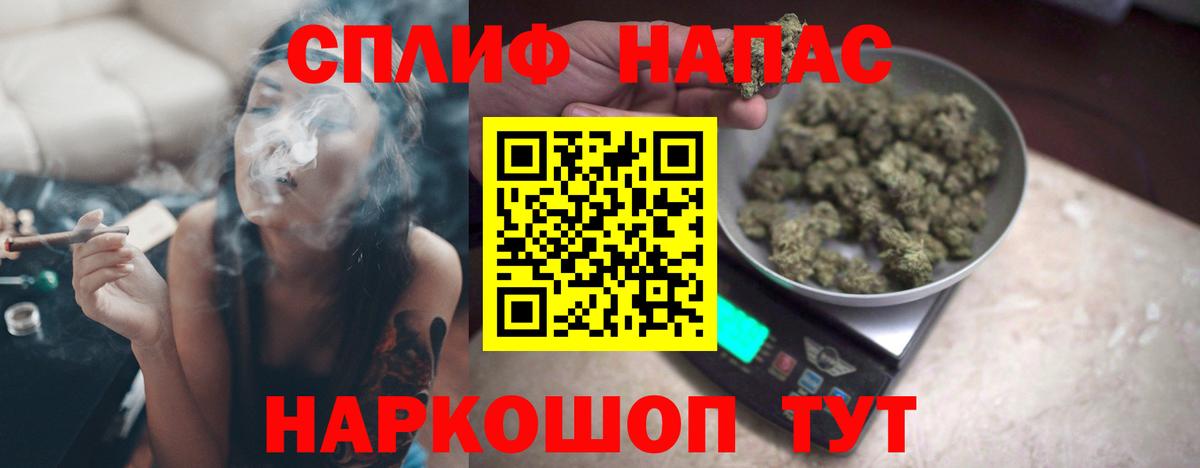 Шишки марихуана White Widow  Канабис MAZAR  Вход с VPN  МАРИХУАНА Ganja  Нефтекумск  Канабис SATIVA & INDICA 